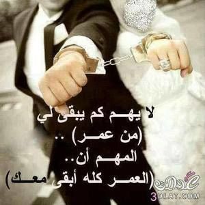 Meet your Posher, Fatma